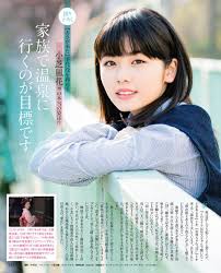 Amazonで中山 雅文の小芝風花 写真集 『 f 』。アマゾンならポイント還元本が多数。中山 雅文作品ほか、お急ぎ便対象商品は当日お届けも可能。 æœ€æ–°å¥³æ€§seven ç¶¾ç€¬ã¯ã‚‹ã‹å°èŠé¢¨èŠ± æˆ'çˆ±çœ‹å›´è„–