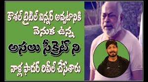 Kaushal Father Reveals About His Son Winning Secrets In Bigboss2 Kaushal Manda Peoplespost Youtube I want the most wealthy, famous, and competent man there is. i dreamt of a glamorous life as the daughter of the duke, but my father tells me the crown prince who is known to be a lunatic is to be my husband! youtube