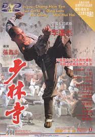 Shǎo shì) mountain, one of the seven peaks of the song mountains.the first shaolin monastery abbot was batuo (also called fotuo or buddhabhadra), a dhyāna master who came to ancient china from ancient india to spread buddhist teachings. Shaolin Temple With Jet Li