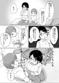 エロ漫画】正しい性教育を教えてくれる爆乳の眼鏡ママ…手コキしたりフェラして禁断の近親相姦セックスで中出しされちゃう！【けりー：ママと一緒に性教育!!】  | エロ漫画の艶 -無料エロマンガ同人誌-