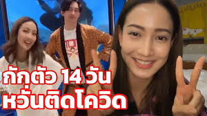 งานวันเกิดทำเหตุสังเกตได้ เปิดปมดีเจ'มะตูม'ติดโควิด เหตุเพิ่งรู้เรื่องน้องมาร่วมงานวันเกิดเมื่อวันที่ 10 ม.ค.นี้ ติดเชื้อ พอตัวเองทราบก็รีบ. Bvjutc7vswl2ym