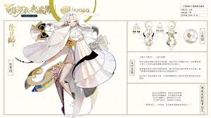 阴阳师 手游同人社区 阴阳师同人美图 同人小说 同人壁纸 阴阳师 手游官网 网易和风匠心巨制 开启唯美奇幻之旅