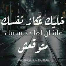 pin by قوقو الحربي on كلمات وبطاقات calligraphy arabic calligraphy