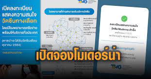 ธนบุรี เฮลท์แคร์ กรุ๊ป เตรียมความพร้อมเปิด คลินิกธนบุรี บางซื่อ รับมือสถานการณ์การแพร่ระบาดของเชื้อไวรัสโคโรนา 2019 Aiscanvlkp7eom