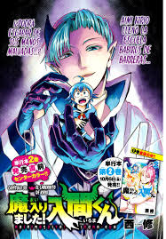 Mairimashita Iruma San Anime Iruma Character Art