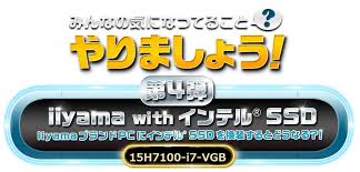 色々とミスの連発 15h7100 I7 Vgbのレビュー ジグソー レビューメディア