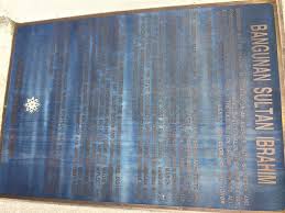 He was also known as ' bapa pemodenan johor ' (the father of modern johor). Bangunan Sultan Ibrahim Picture Of State Secretariat Building Johor Bahru Tripadvisor