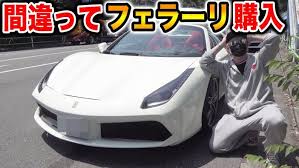 宮迫博之、痛車加工の愛車bmwi8が変身 「最高にいい色だねぇ!!」と話題沸騰(encount) twitter facebook はてブ pocket line コピー 2021.06.09 å®®è¿«åšä¹‹ Youtubeã§2000ä¸‡å††è¶…ãˆã®æ„›è»Š Bmw I8ã‚'å…¬é–‹ æ¬¡ã®ç›®æ¨™ã¯ 60æ­³ãã‚‰ã„ã§ãƒ©ãƒ³ãƒœãƒ«ã‚®ãƒ¼ãƒ‹ Real Sound ãƒªã‚¢ãƒ«ã‚µã‚¦ãƒ³ãƒ‰ ãƒ†ãƒƒã‚¯