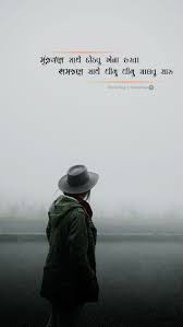 Pin By Ayush Varsadiya On Saying Book Quotes Phone Wallpaper Quotes Life Quotes