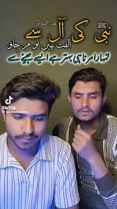 Image result for tbn:mrSzUDrNv1ytdM::www.ibnalislam.com/up/uploads/e313361279.gif