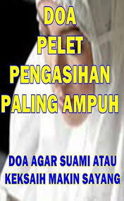 Salah satunya adalah dengan membaca doa agar suami tunduk kepada istri. Doa Pelet Pengasihan Paling Ampuh Fur Android Apk Herunterladen