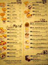 Include (or exclude) self posts. é¦™æ¸¯ ã‚¹ã‚¤ãƒ¼ãƒ„ ãŠã™ã™ã‚ã®äººæ°—åº— è¨±ç•™å±± ã«è¡Œã£ã¦ã¿ãŸã‚‰ã‚ã£ã¡ã‚ƒç¾Žå'³ã—ã‹ã£ãŸ ãŸã³ãƒãƒƒã‚¯