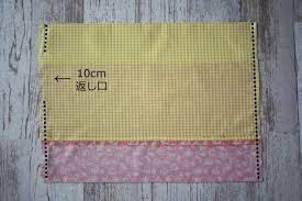 幼稚園 小学校 ランチョンマット 給食ナフキン 作り方 返し口 ランチョンマット ナフキン 作り方 ナフキン