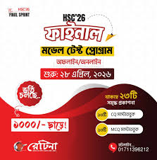 বিজ্ঞাপন