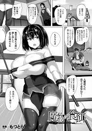 エロ漫画】触手モンスターにつかまってしまった爆乳魔術師が媚薬を注入され魔力を吸い取られながら種付けレイプされてしまう！ | エロマンガ｜エロ漫画セレクション  | krov23.ru