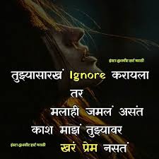 Tag Someone अश च ख प प स ट स ठ फ ल कर Heart Quotes Good Morning Quotes Broken Heart Quotes