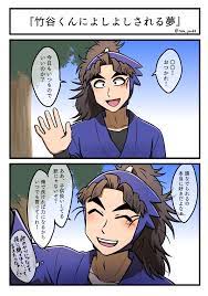 忍たま五年生 おしゃれまとめの人気アイデア pinterest 伊作 善法寺 忍たま イラスト たま イラスト 忍たま