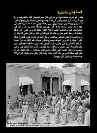 Pin By Ali Ibrahim Al Mosawi On قصة صورة True Quotes Arabic Quotes Life Lessons