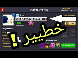 تهكير بيس 2021 للاندرويد والايفون، يمثل تحديث efootball pes 2021 للجوال خطوة هائلة لزياده المشجعين بمحاكاة كرة القدم الأكثر تنافسية على الإطلاق , المفهوم الأساسي لـ pes 2021 مهكرة. ØªÙÙÙØ± Ø§ÙÙØ§Ù ÙÙ ÙØ¹Ø¨Ø© 8ball Pool ÙÙØ§ÙØ¯Ø±ÙÙØ¯ 2018 Ø­ÙÙÙÙ Ø¬Ø±Ø¨ Ø¨ÙÙØ³Ù How To Hack Money 8ball Pool Android Youtube
