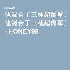他混合了三種超簡單又便宜的材料 竟然就成了百萬人讚有效的 天然螞蟻藥 company logo tech company logos ibm logo
