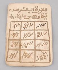 Charm Qur Anic Koranic Text Made Of Paper Rectangle Of Paper With Magic Square With Qur Anic Text Written In Magic Squares Black Magic Book Magic Book