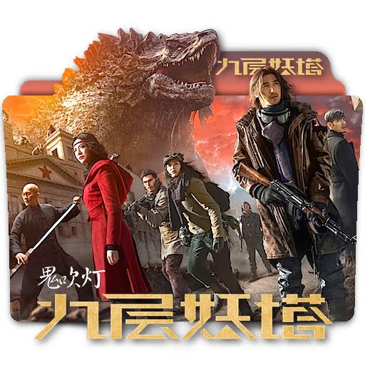 Chronicles Of The Ghostly Tribe (Chinese) folder by zenoasis on DeviantArt