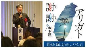 朋友圈 福建地震直播 福建地震12月 福建地震记录 福建地震台网 福建地震最新消息 福建地震最新消息今天 福建地震最新消息2020 福建地. æ—¥æœ¬311å¤§åœ°éœ‡ç‚ºä½• å°ç£æå‡º68å„„æŽ'ä¸–ç•Œç¬¬ä¸€ æ—¥ä½œå®¶
