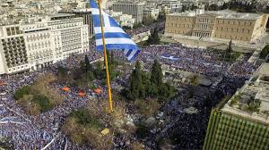 ÎÏÎ¿ÏÎ­Î»ÎµÏÎ¼Î± ÎµÎ¹ÎºÏÎ½Î±Ï Î³Î¹Î± ÏÏÎ»Î»Î±Î»Î·ÏÎ·ÏÎ¹Î¿ Î¼Î±ÎºÎµÎ´Î¿Î½Î¹Î±
