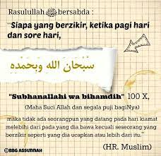 Dzikir Pagi Doa Allah Motivasi