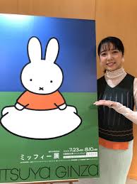 mone cutie おしゃれまとめの人気アイデア pinterest 吳凱欣 上白石萌音 女優 佐藤健