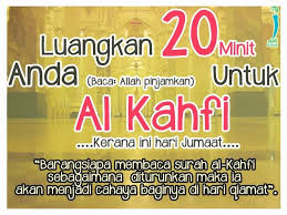 Fitnah yang paling besar adalah fitnah dajjal. Keutamaan Membaca Al Kahfi Di Hari Jum At Al Qur An Hebat