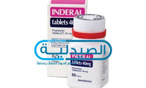 المحتويات إخفاء 1.1 دواعى استعمال دواء انديرال inderal 1.2 جرعة انديرال inderal المستخدمة وطريقة الاستعمال Ø³Ø¹Ø± ÙˆÙ…ÙˆØ§ØµÙØ§Øª Ø¯ÙˆØ§Ø¡ Ø§Ù†Ø¯Ø±Ø§Ù„ ÙˆÙŠÙƒÙŠØ¨ÙŠØ¯ÙŠØ§ Ù„Ø¹Ù„Ø§Ø¬ Ø¹Ø¯Ù… Ø§Ù†ØªØ¸Ø§Ù… Ø¶Ø±Ø¨Ø§Øª Ø§Ù„Ù‚Ù„Ø¨ ÙˆØ§Ù„Ù†ÙˆØ¨Ø§Øª Ø§Ù„Ù‚Ù„Ø¨ÙŠØ©