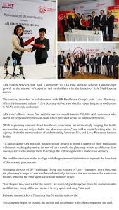 Tapio management advisory is a multidisciplinary advisory firm based in kuala lumpur that specializes in assisting its clients to settle or expand in the asean region by utilizing malaysia as a gateway, notably in the industry 4.0. Latest News Archives Page 3 Of 19 Bp Healthcare