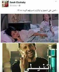 اتنيلي واتوكسي fun quotes funny funny dude arabic funny