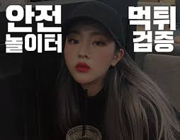 안전놀이터 슈어맨검증 Projects :: Photos, videos, logos, illustrations and branding  :: Behance