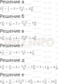 гдз от путина по математике 5 класс зубарева мордкович Nomer 995 Gdz Po Matematike 5 Klass Nikolskij S M