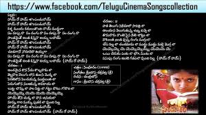 Sometimes the simplest problems have the simplest solutions. Sindhuram Telugu Movie Songs Lyrics Mp3 Songs Free Download Sindhuram Telugu Full Movie Brainysms
