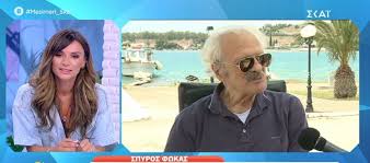 Ο σπύρος φωκάς είναι ο έλληνας ηθοποιός που κατάφερε να παίξει στην ταινιά «ράμπο 3» που γυρίστηκε το 1988. Sygklonizei O Spyros Fwkas H Trith Syzygos Moy Moy Ta Phre Ola Video Gossip Tv Gr