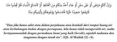 Ia memiliki tata cara dan bacaan doa yang berbeda dari sujud dalam sholat wajib. Cara Tayamum Yang Benar Beserta Niat Dan Doanya Lengkap Abu Syuja