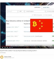 How china's new cryptocurrency could challenge facebook's libra | wsj. Buy Bitcoin In China Use Any Payment Method Including Alipay Buy Bitcoin Bitcoin Cryptocurrency Trading