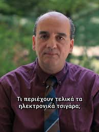 Nellogiorgiocatapano