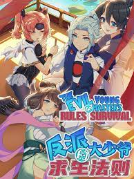 The Evil Young Master's Rules of Survival read comic online - BILIBILI  COMICS