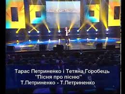 Слушать песни и музыку тарас петриненко онлайн. Taras Petrynenko Taras Petrinenko
