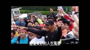 pin on 總太 地產運動頻道