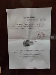 制造“痴汉”网站- 知乎