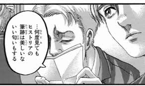 Последние твиты от アニメ「進撃の巨人」公式アカウント (@anime_shingeki). 4adq Xhkmq4lnm