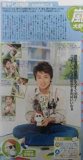大野智 おしゃれまとめの人気アイデア pinterest phươngg uyenn 大野智 かわいい 嵐 嵐 大野智