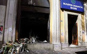 The bank has three divisions: Greece Will Pay Damages To Relatives Of Marfin Dead Pm S Office Says Greece Politics The National Herald