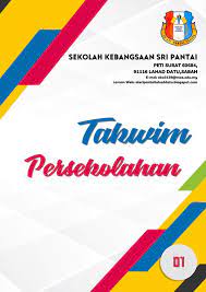 , tinggal masukkan data anda kemudian print. Templat Kulit Depan Cover Dan Pembahagi Divider Fail Rekod Persediaan Mengajar Tahun 2020 Sk Sri Pantai