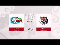 See more of хоккейный клуб ак барс on facebook. Ak Bars Amur 10 Marta 2018 Youtube
